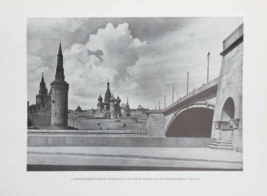 Рзянин М.И. Памятники русского зодчества / Переплет, титул и орнаментация книги по рис. худож. И.И. Фоминой. М.: Гос. изд-во архитектуры и градостроительства, 1950.
